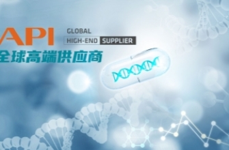 山东蜜桃视频传媒入口制药有限公司新药蜜桃色视频在线观看孵化中试及生产项目环境影响评价第一次公示