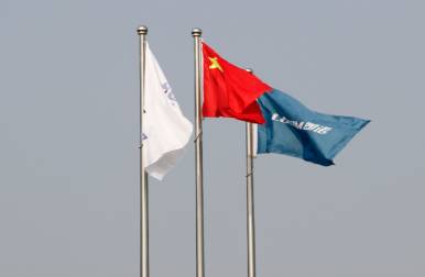 蜜桃视频传媒入口制药举行九周年升旗仪式